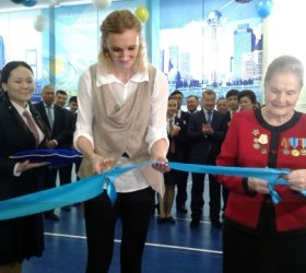 Мероприятия